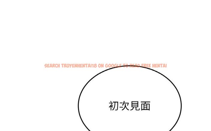 查看漫画與初戀的危險重逢/當初戀變成繼母 - 第50話 - sayhentaiz.net中的1730615图片
