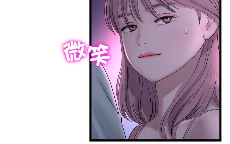 查看漫画與初戀的危險重逢/當初戀變成繼母 - 第50話 - sayhentaiz.net中的1730629图片