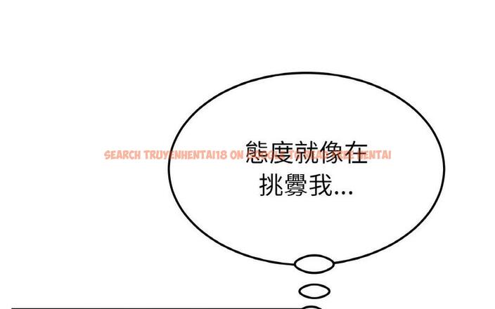 查看漫画與初戀的危險重逢/當初戀變成繼母 - 第50話 - sayhentaiz.net中的1730631图片
