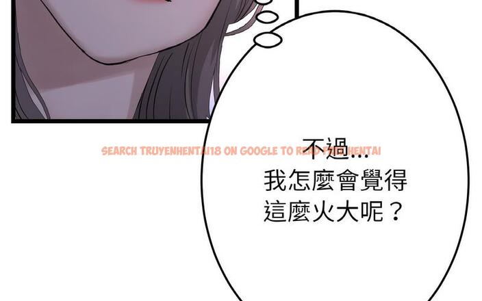 查看漫画與初戀的危險重逢/當初戀變成繼母 - 第50話 - sayhentaiz.net中的1730633图片
