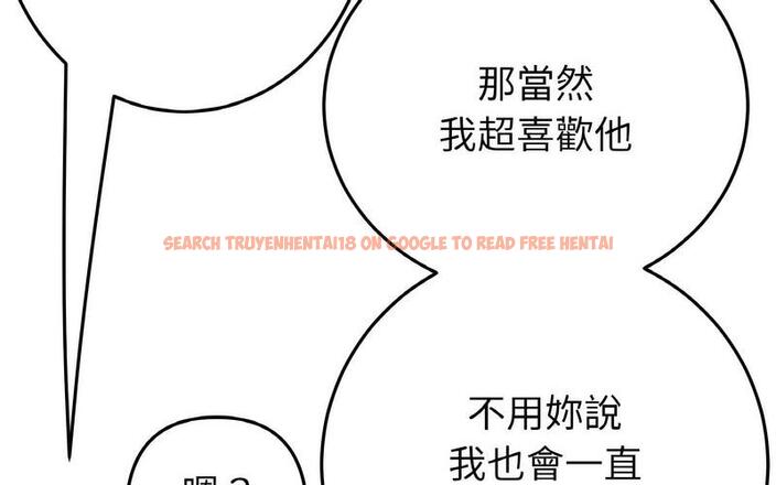查看漫画與初戀的危險重逢/當初戀變成繼母 - 第50話 - sayhentaiz.net中的1730636图片