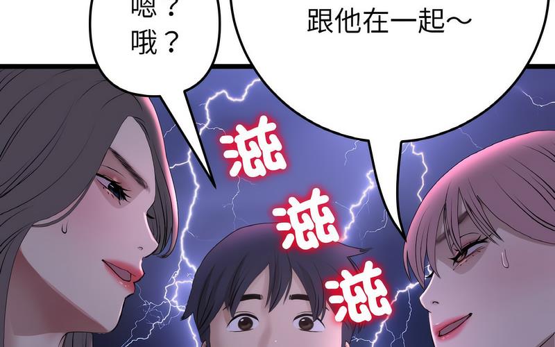 查看漫画與初戀的危險重逢/當初戀變成繼母 - 第50話 - sayhentaiz.net中的1730637图片