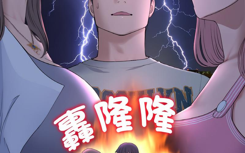 查看漫画與初戀的危險重逢/當初戀變成繼母 - 第50話 - sayhentaiz.net中的1730638图片