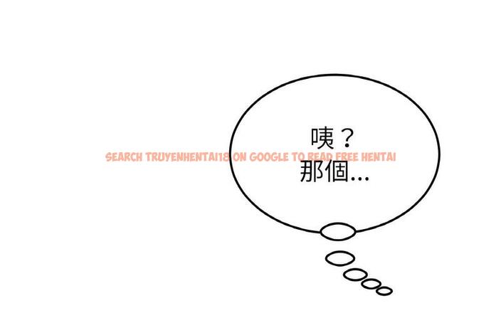 查看漫画與初戀的危險重逢/當初戀變成繼母 - 第50話 - sayhentaiz.net中的1730642图片