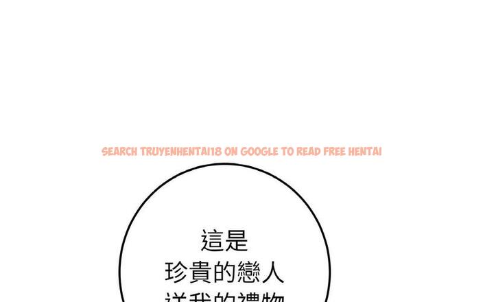 查看漫画與初戀的危險重逢/當初戀變成繼母 - 第50話 - sayhentaiz.net中的1730650图片
