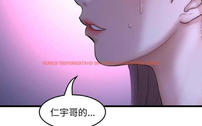 查看漫画與初戀的危險重逢/當初戀變成繼母 - 第50話 - sayhentaiz.net中的1730657图片