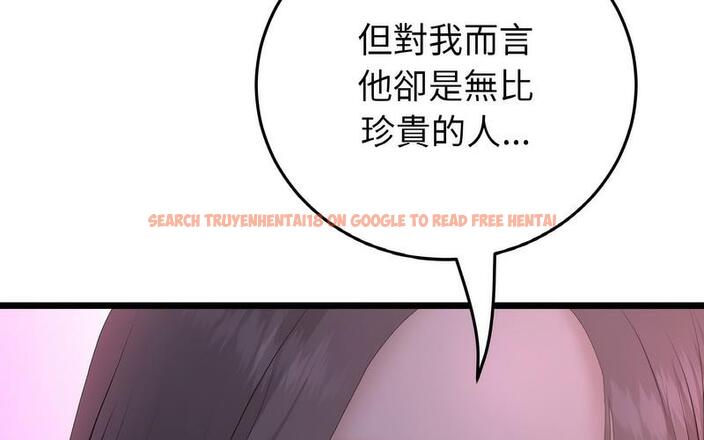 查看漫画與初戀的危險重逢/當初戀變成繼母 - 第50話 - sayhentaiz.net中的1730660图片