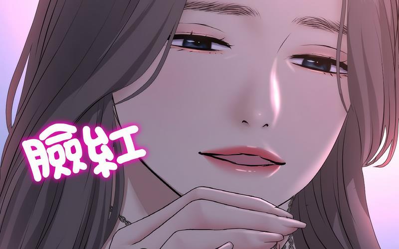 查看漫画與初戀的危險重逢/當初戀變成繼母 - 第50話 - sayhentaiz.net中的1730661图片