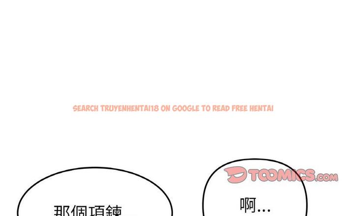 查看漫画與初戀的危險重逢/當初戀變成繼母 - 第50話 - sayhentaiz.net中的1730664图片