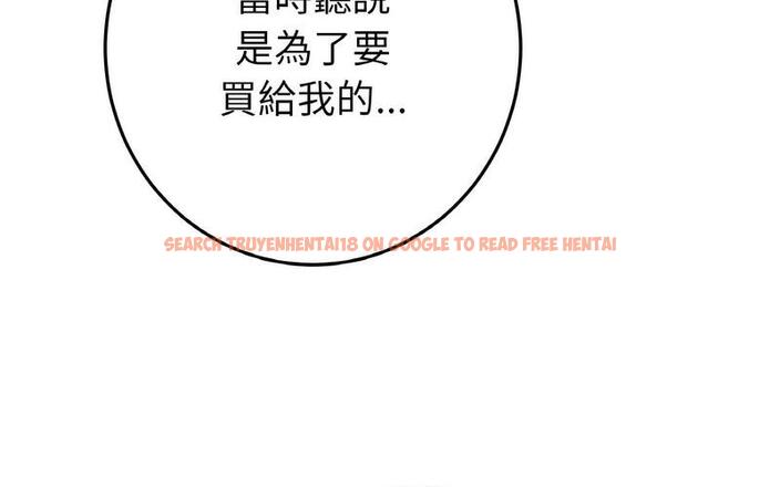 查看漫画與初戀的危險重逢/當初戀變成繼母 - 第50話 - sayhentaiz.net中的1730674图片