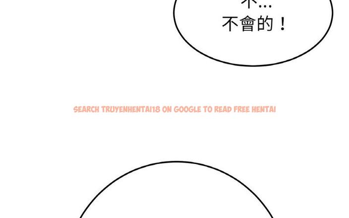 查看漫画與初戀的危險重逢/當初戀變成繼母 - 第50話 - sayhentaiz.net中的1730677图片