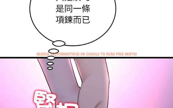 查看漫画與初戀的危險重逢/當初戀變成繼母 - 第50話 - sayhentaiz.net中的1730679图片