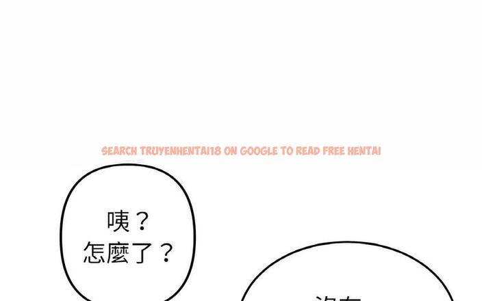 查看漫画與初戀的危險重逢/當初戀變成繼母 - 第50話 - sayhentaiz.net中的1730687图片