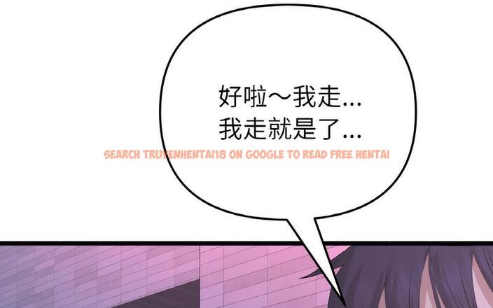 查看漫画與初戀的危險重逢/當初戀變成繼母 - 第50話 - sayhentaiz.net中的1730701图片