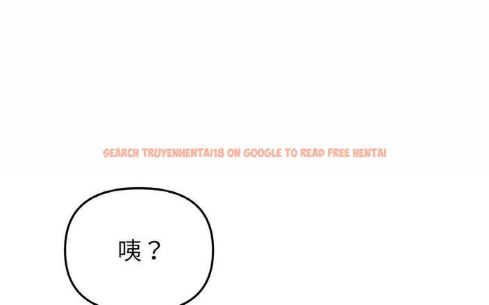 查看漫画與初戀的危險重逢/當初戀變成繼母 - 第50話 - sayhentaiz.net中的1730705图片