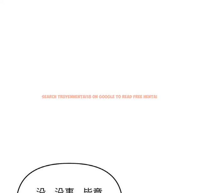 查看漫画與初戀的危險重逢/當初戀變成繼母 - 第51話 - sayhentaiz.net中的1753382图片