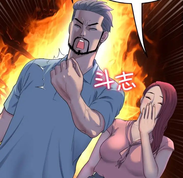 查看漫画與初戀的危險重逢/當初戀變成繼母 - 第51話 - sayhentaiz.net中的1753386图片