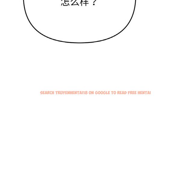 查看漫画與初戀的危險重逢/當初戀變成繼母 - 第51話 - sayhentaiz.net中的1753390图片