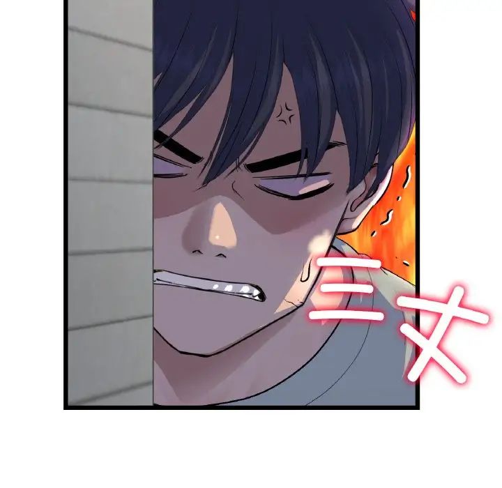 查看漫画與初戀的危險重逢/當初戀變成繼母 - 第51話 - sayhentaiz.net中的1753395图片