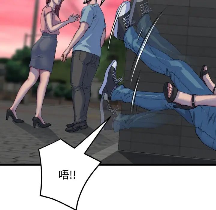 查看漫画與初戀的危險重逢/當初戀變成繼母 - 第51話 - sayhentaiz.net中的1753408图片
