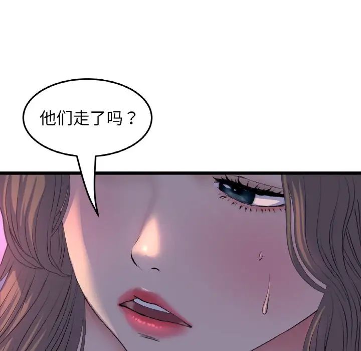 查看漫画與初戀的危險重逢/當初戀變成繼母 - 第51話 - sayhentaiz.net中的1753415图片