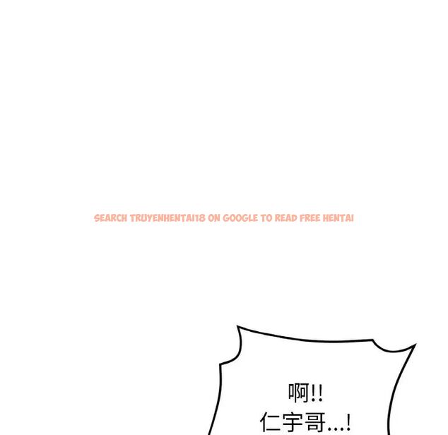 查看漫画與初戀的危險重逢/當初戀變成繼母 - 第51話 - sayhentaiz.net中的1753420图片