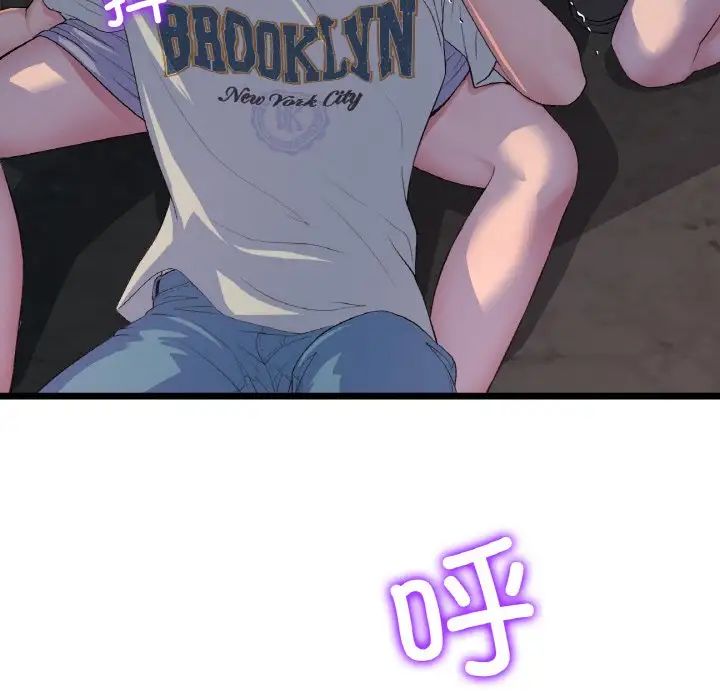查看漫画與初戀的危險重逢/當初戀變成繼母 - 第51話 - sayhentaiz.net中的1753422图片