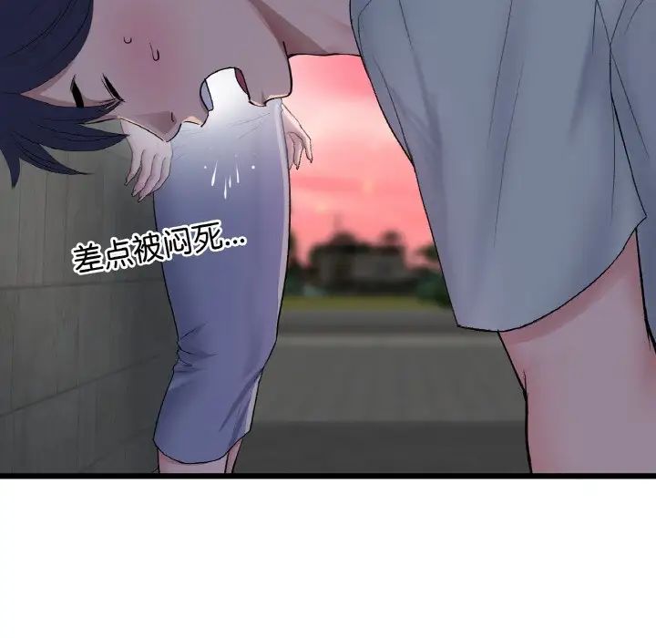 查看漫画與初戀的危險重逢/當初戀變成繼母 - 第51話 - sayhentaiz.net中的1753425图片