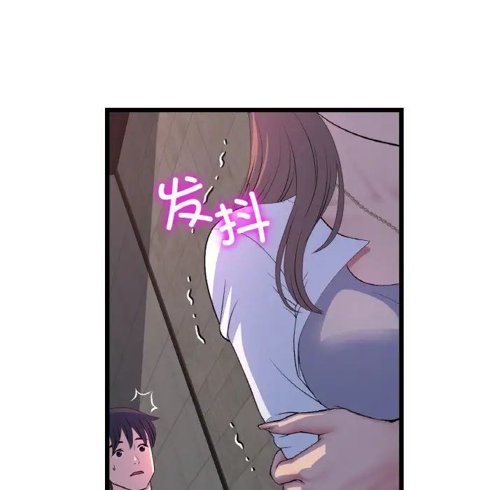 查看漫画與初戀的危險重逢/當初戀變成繼母 - 第51話 - sayhentaiz.net中的1753436图片