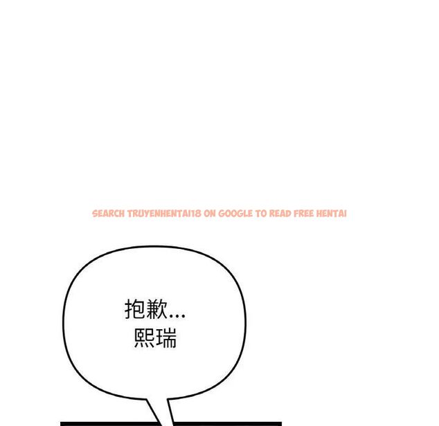 查看漫画與初戀的危險重逢/當初戀變成繼母 - 第51話 - sayhentaiz.net中的1753441图片