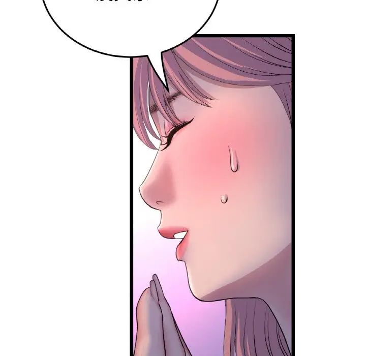 查看漫画與初戀的危險重逢/當初戀變成繼母 - 第51話 - sayhentaiz.net中的1753444图片