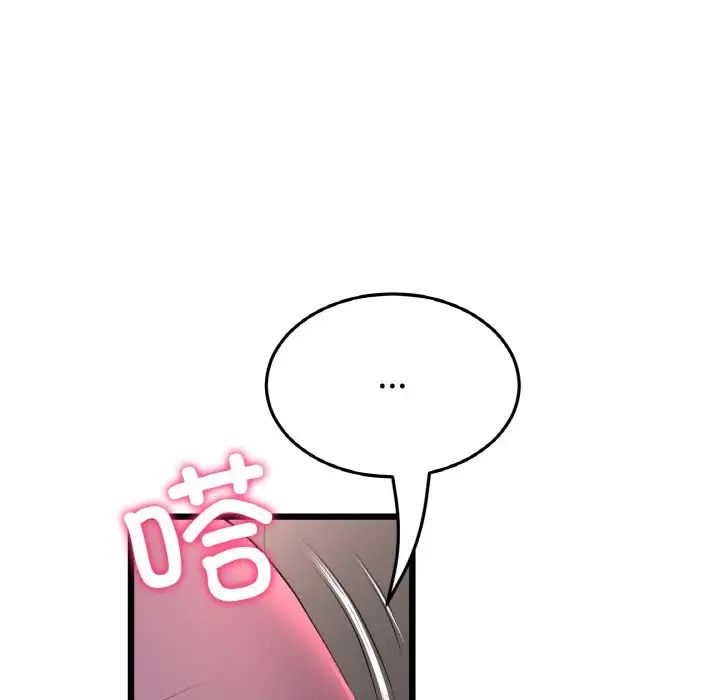 查看漫画與初戀的危險重逢/當初戀變成繼母 - 第51話 - sayhentaiz.net中的1753458图片