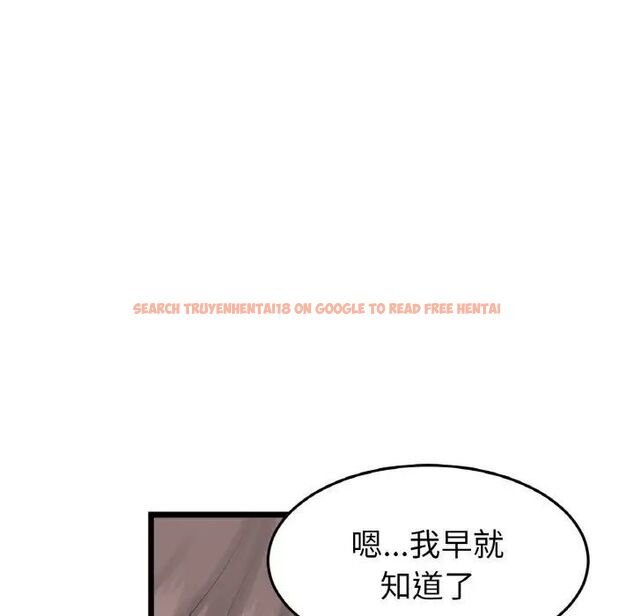 查看漫画與初戀的危險重逢/當初戀變成繼母 - 第51話 - sayhentaiz.net中的1753481图片