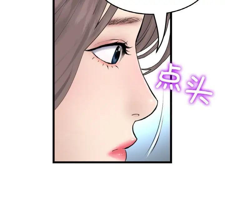 查看漫画與初戀的危險重逢/當初戀變成繼母 - 第51話 - sayhentaiz.net中的1753482图片