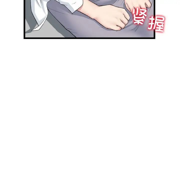 查看漫画與初戀的危險重逢/當初戀變成繼母 - 第51話 - sayhentaiz.net中的1753495图片