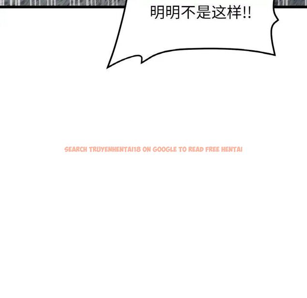 查看漫画與初戀的危險重逢/當初戀變成繼母 - 第51話 - sayhentaiz.net中的1753510图片