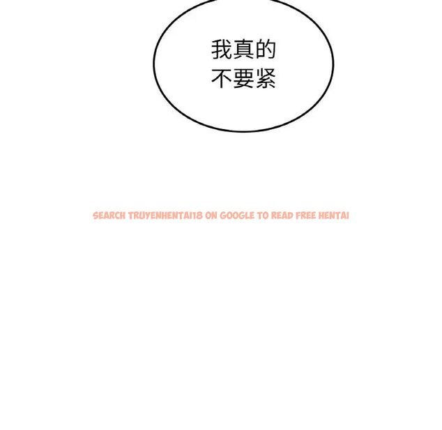 查看漫画與初戀的危險重逢/當初戀變成繼母 - 第51話 - sayhentaiz.net中的1753515图片