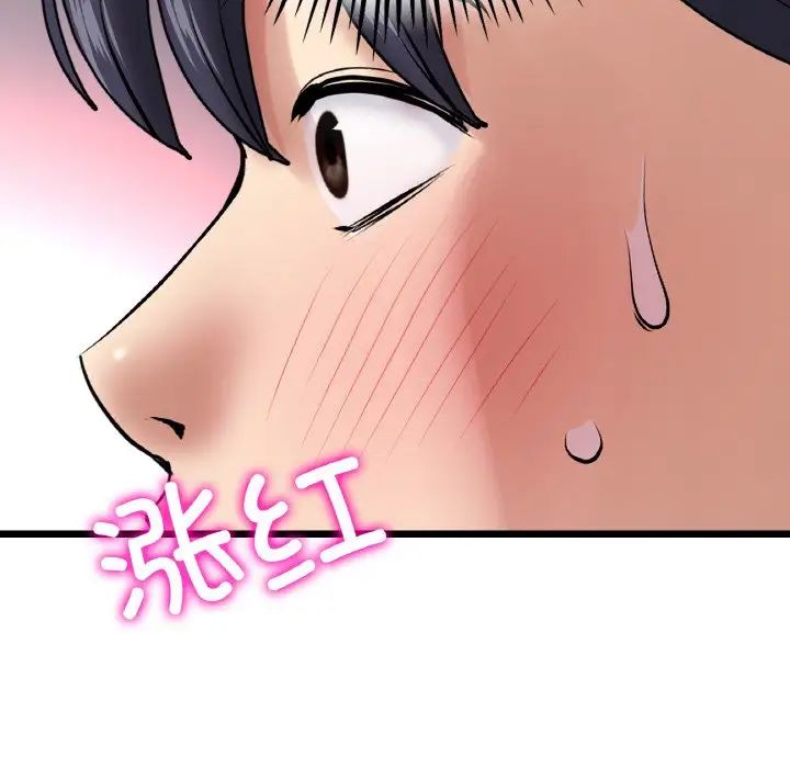 查看漫画與初戀的危險重逢/當初戀變成繼母 - 第51話 - sayhentaiz.net中的1753528图片