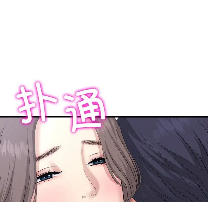 查看漫画與初戀的危險重逢/當初戀變成繼母 - 第51話 - sayhentaiz.net中的1753536图片