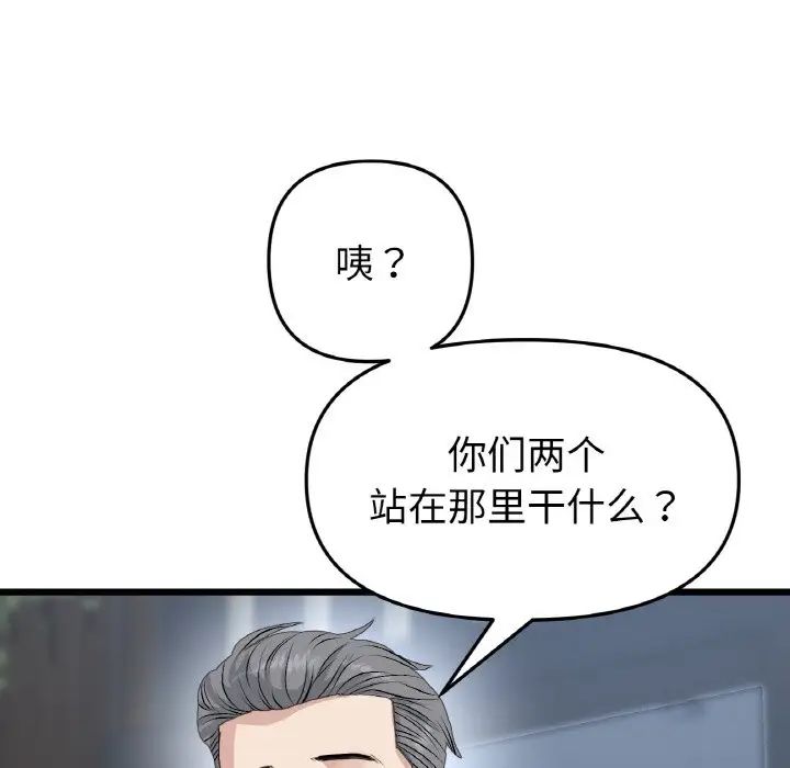 查看漫画與初戀的危險重逢/當初戀變成繼母 - 第51話 - sayhentaiz.net中的1753544图片