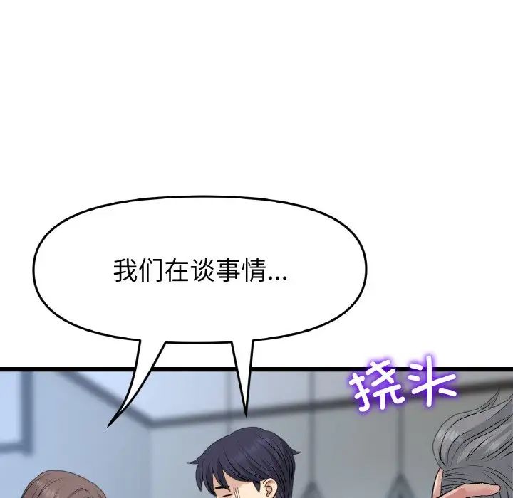 查看漫画與初戀的危險重逢/當初戀變成繼母 - 第51話 - sayhentaiz.net中的1753547图片