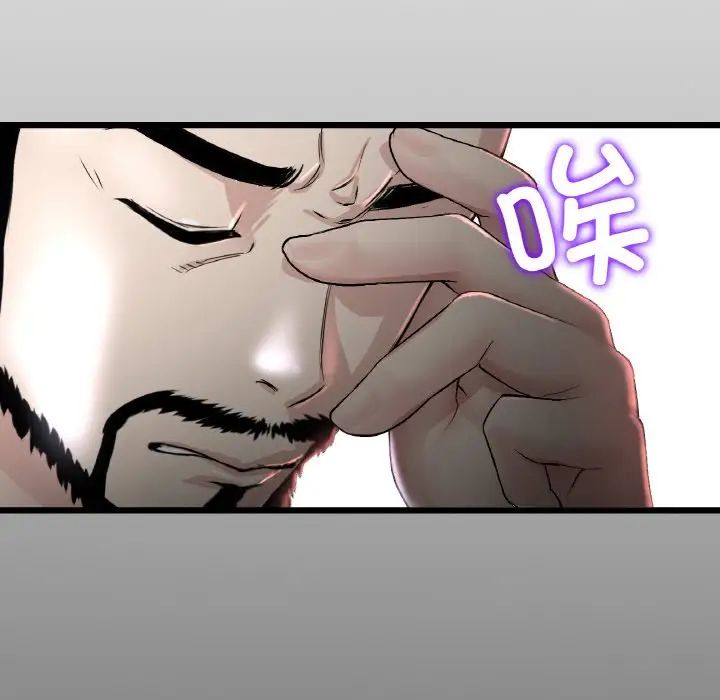 查看漫画與初戀的危險重逢/當初戀變成繼母 - 第51話 - sayhentaiz.net中的1753567图片