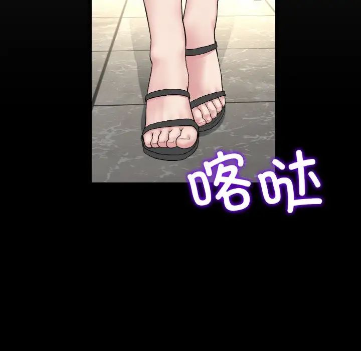 查看漫画與初戀的危險重逢/當初戀變成繼母 - 第51話 - sayhentaiz.net中的1753570图片