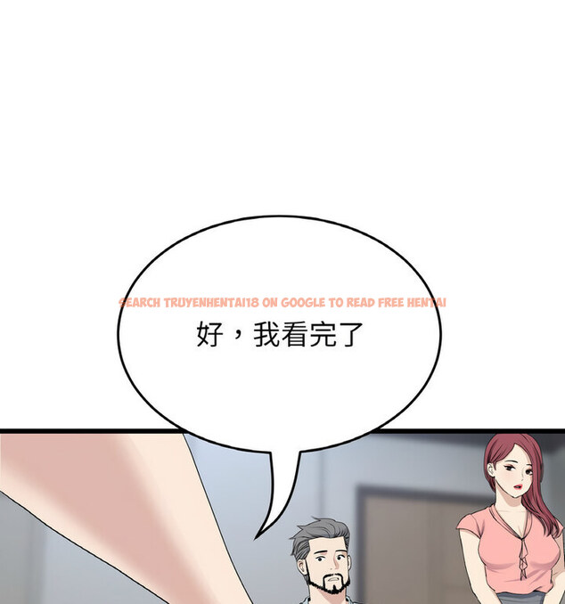 查看漫画與初戀的危險重逢/當初戀變成繼母 - 第52話 - sayhentaiz.net中的1772486图片