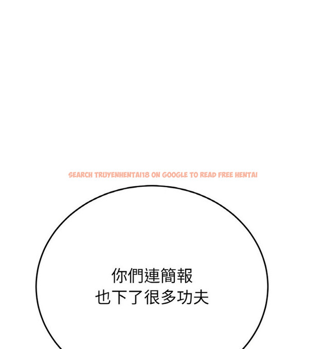 查看漫画與初戀的危險重逢/當初戀變成繼母 - 第52話 - sayhentaiz.net中的1772488图片