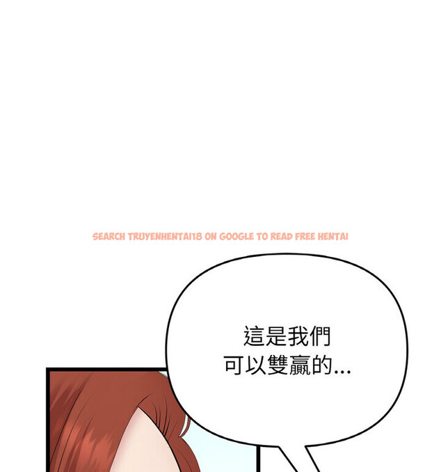 查看漫画與初戀的危險重逢/當初戀變成繼母 - 第52話 - sayhentaiz.net中的1772495图片