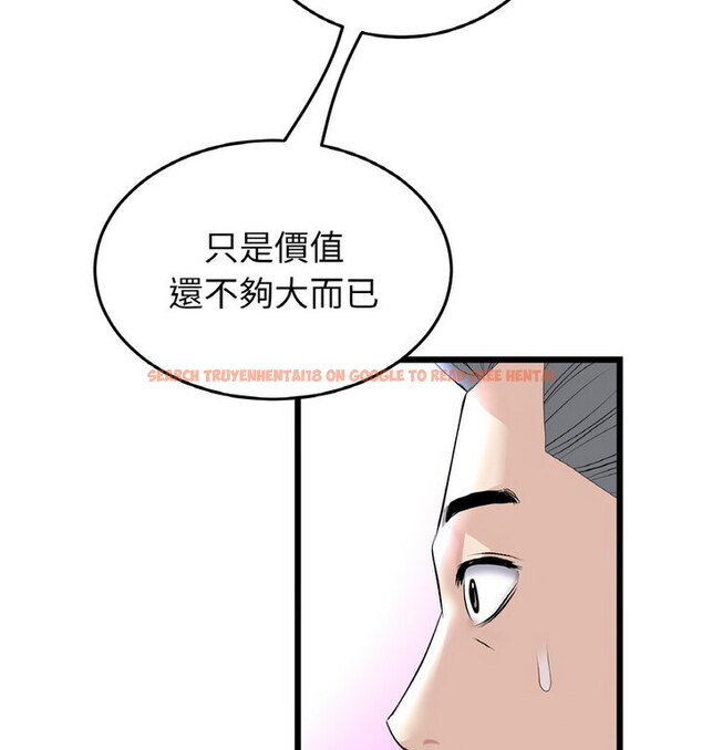 查看漫画與初戀的危險重逢/當初戀變成繼母 - 第52話 - sayhentaiz.net中的1772497图片