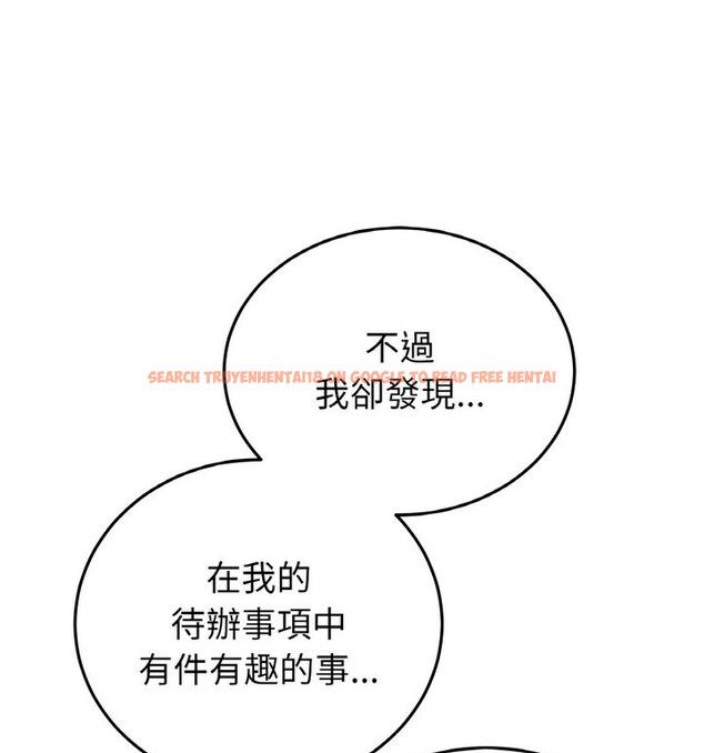 查看漫画與初戀的危險重逢/當初戀變成繼母 - 第52話 - sayhentaiz.net中的1772504图片