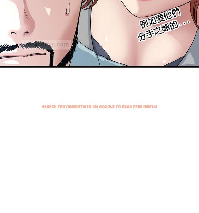 查看漫画與初戀的危險重逢/當初戀變成繼母 - 第52話 - sayhentaiz.net中的1772513图片