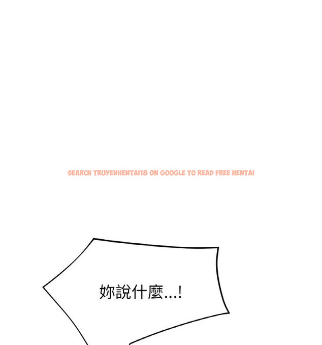 查看漫画與初戀的危險重逢/當初戀變成繼母 - 第52話 - sayhentaiz.net中的1772514图片